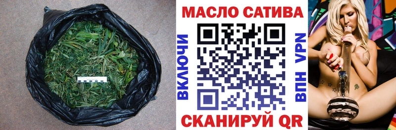 Купить  Балей  ТГК Wax 